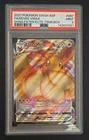 2021 EEVEE VMAX #087 POKEMON SHINING FATES BLACK STAR ETB PROMO PSA 9 MINT