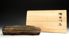 Japanese Suiseki Seta River Tiger Step Stone With Box