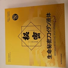 SEIMEI HIMITSU FUCOIDAN  50ml×10 bottles ,  Made In Japan