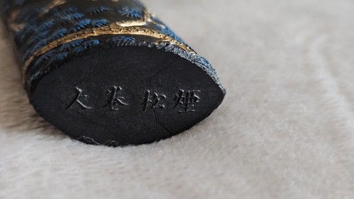Antique Collected China calligraphy ink stick Chinese Brush Painting material - Picture 8 of 13