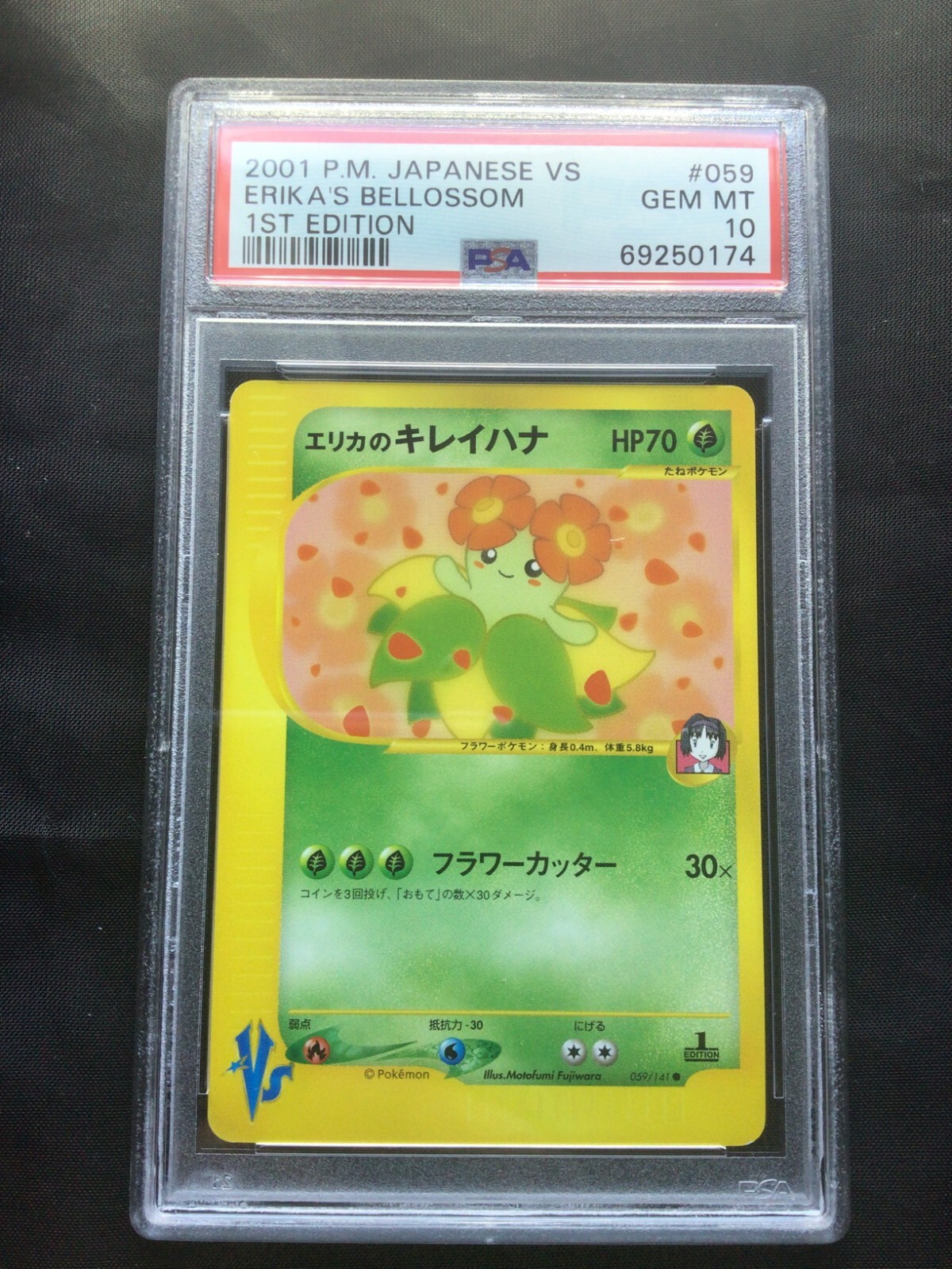 Pokemon: Japanese VS 1st Edition Common: Erika's Bellossom 59/141 PSA 10