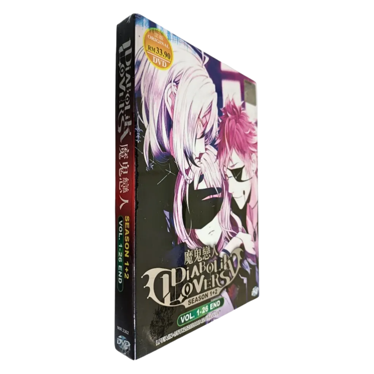 Anime DVD Diabolik Lovers Season 1+2(Vol.1-26End) Demon Lover All