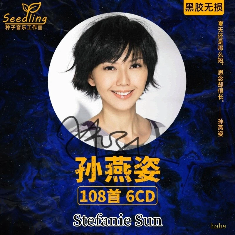 stefanie sun products for sale | eBay
