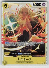 S-Snake [Alternate Art] OP08-112 Prices | One Piece Japanese Two