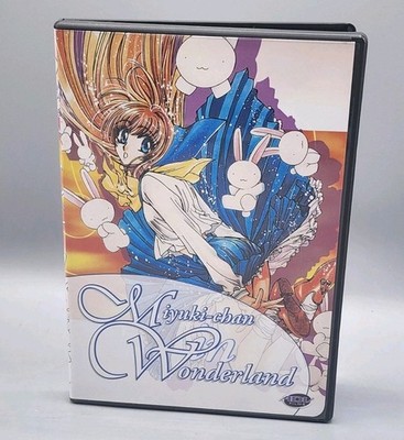 Miyuki-chan in Wonderland (DVD) ADV Films