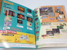 Book Saturn Super Vol.5 with CD-ROM Panzer Dragoon Zwei Dragon Force