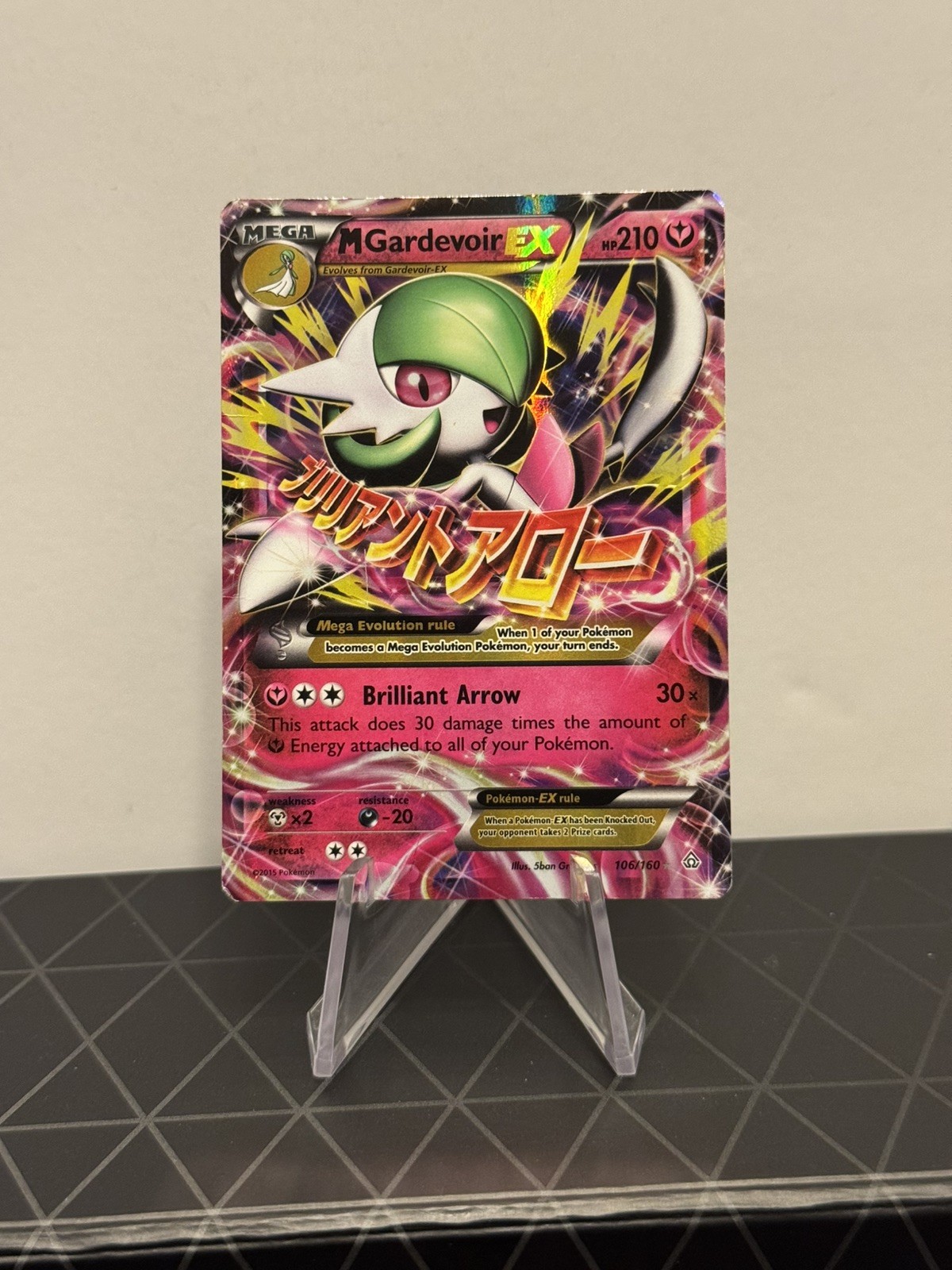 Pokémon M Mega Gardevoir EX Primal Clash Holo Ultra Rare Card HP 106/160 XY