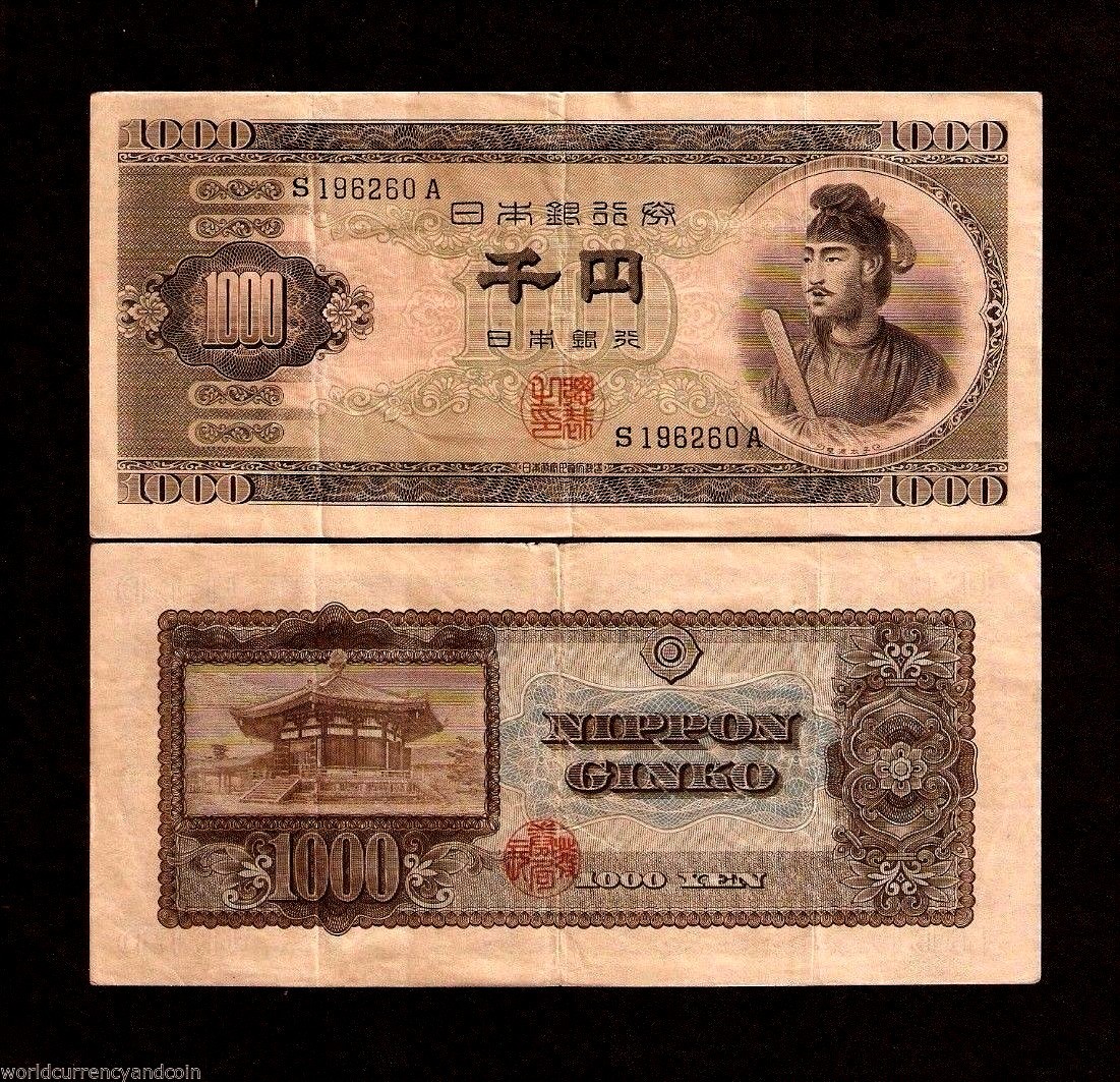 kotaam︎︎︎︎︎︎︎︎uページ JAPAN 1000 1,000 YEN P92 a 1950 Single Prefix SHOTOKU TAISHI BOJ