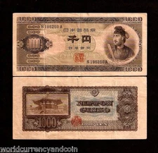 JAPAN 1000 1,000 YEN P92 a 1950 Single Prefix SHOTOKU TAISHI BOJ MONEY BANK NOTE