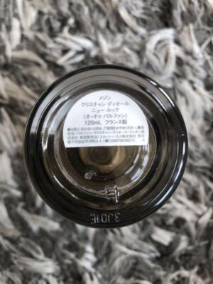 Christian Dior NEW LOOK Eau De Parfum 125 ml / 4.2 fl oz