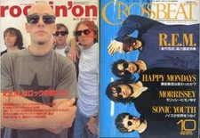 REM R.E.M. on COVER LOT of 2 Japan Magazines RARE!