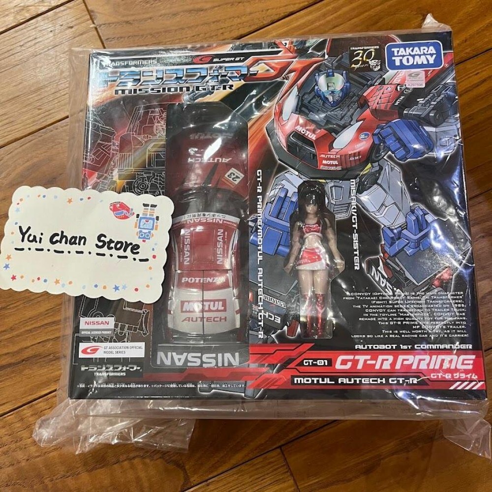 トランスフォーマー　GT-R 01プライム Takara Tomy Transformers GT GT-01 GT-R Prime PVC Action figure GT