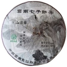 Pu-Erh tea,2006y, Purple Bud Tea King,357g,Raw