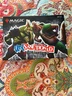 mtg unsanctioned box