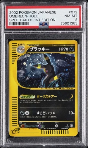 2002 POKEMON JAPANESE SPLIT EARTH 1ST EDITION #072 UMBREON-HOLO PSA 8