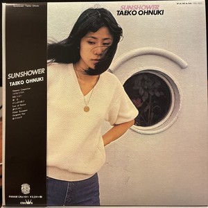Sunshower Taeko Ohnuki | eBay