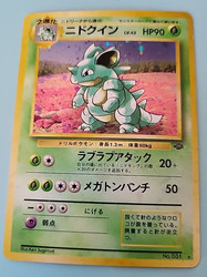 Nidoqueen 031 Jungle Holo Rare Japanese Pokemon TCG