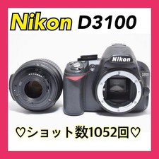 Nikon D3100 Digital Camera Kit with 18-55mm Lens and Accessories Tested
