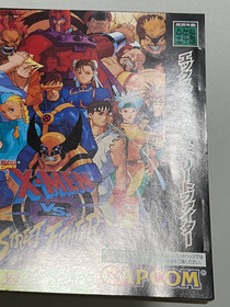 X-Men vs. Street Fighter Rare Standard Edition Sega Saturn Japan T-1227G
