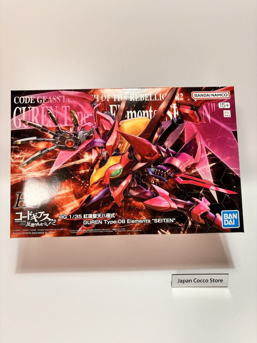 y*s様 コードギアス HGモデルセット Gawain Guren Lancol HG Gawain Code Geass Lelouch of the Rebellion Bandai Model