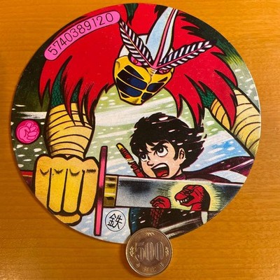 Große Größe, 60er Jahre, Henshin Ninja Arashi, Shotaro Ishinomori Originalarb...