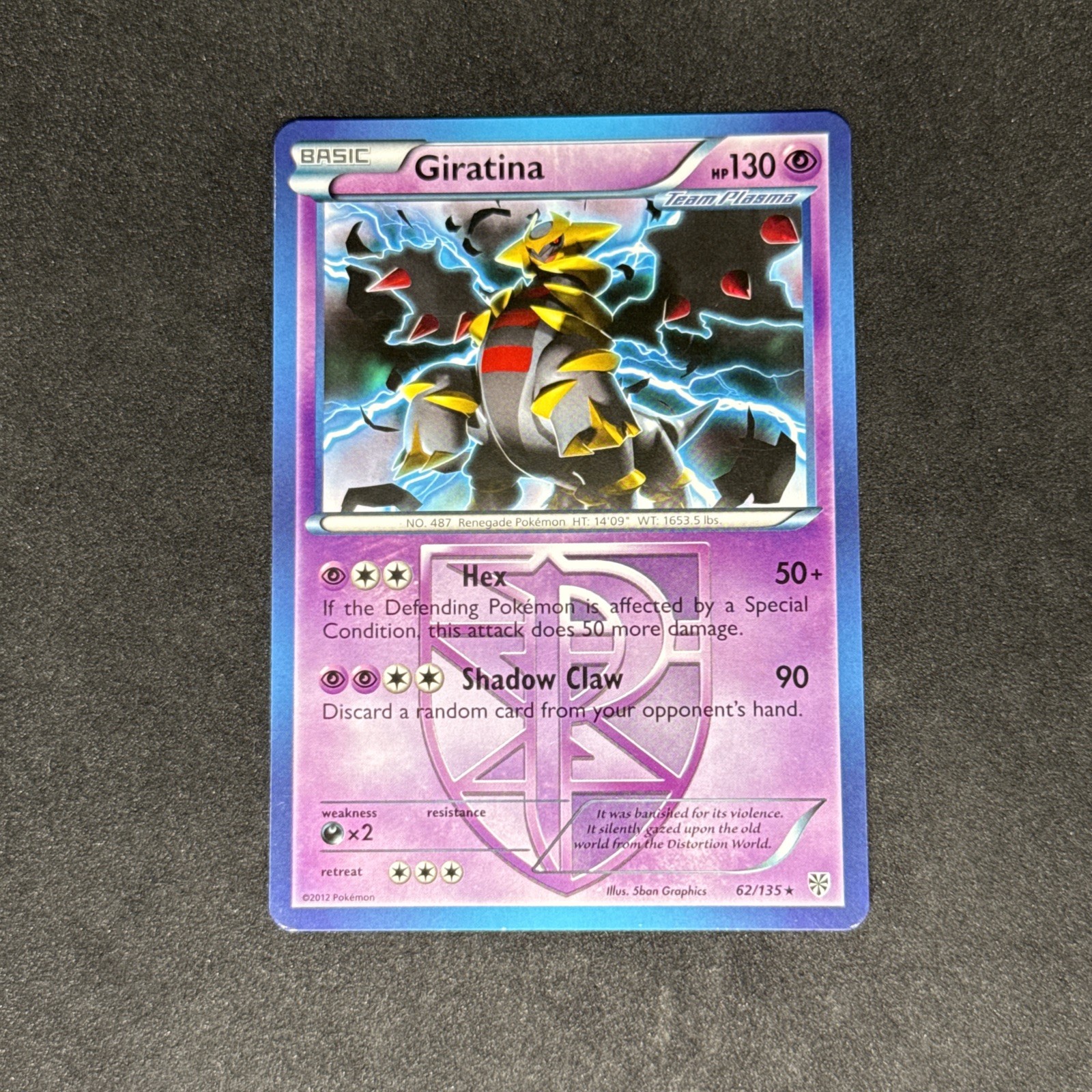 LP Giratina 62/135 Plasma Storm Regular