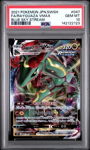 2021 POKEMON JPN SWORD & SHIELD BLUE SKY STREAM FULL ART/RAYQUAZA VMAX PSA 10