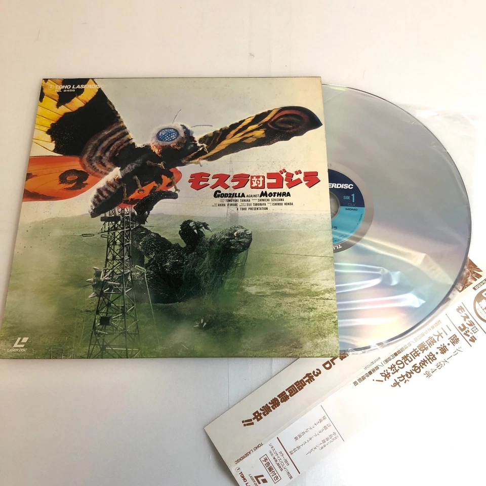 LD, Mothra vs. Godzilla (1964) / Godzilla vs. Mechagodzilla LDBOX, 2-title set - Image 3 of 4