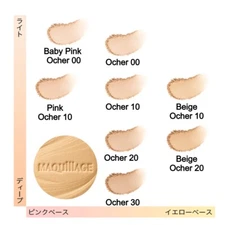 SHISEIDO MAQuillAGE Dramatic Powdery EX Refill SPF25 PA+++ Japan