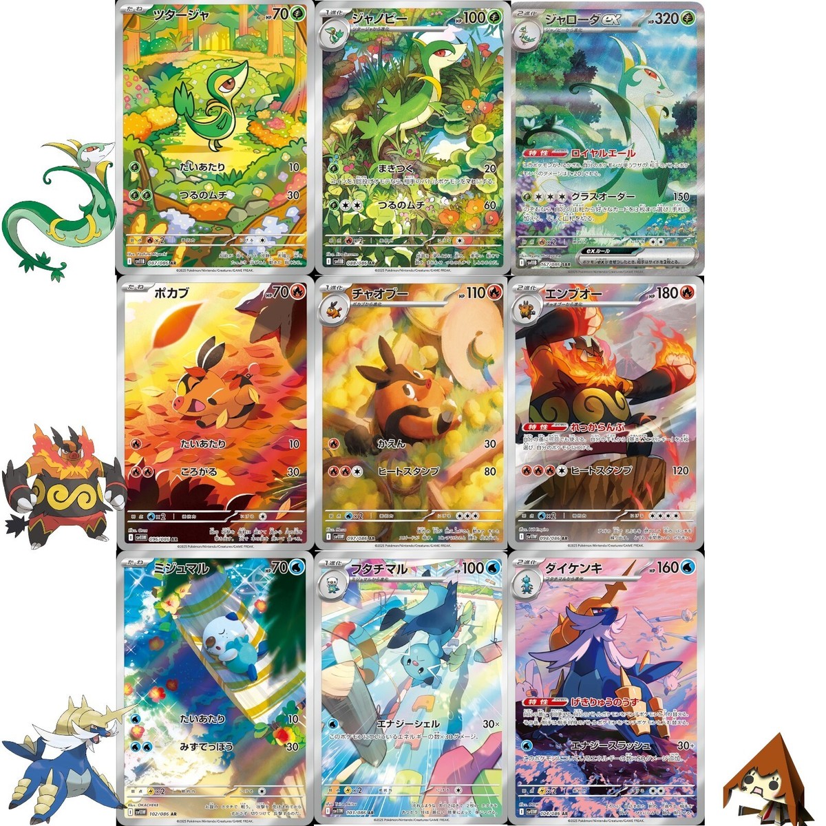 トウコ　SAR Q21-6117-292 Genuine Paccar Shift Control – Truck To Trailer