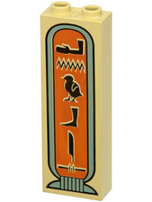 LEGO Brick 1x2x5 Avec Hiéroglyphes Set Pharaons Egypte Adventures Desert 2454px2