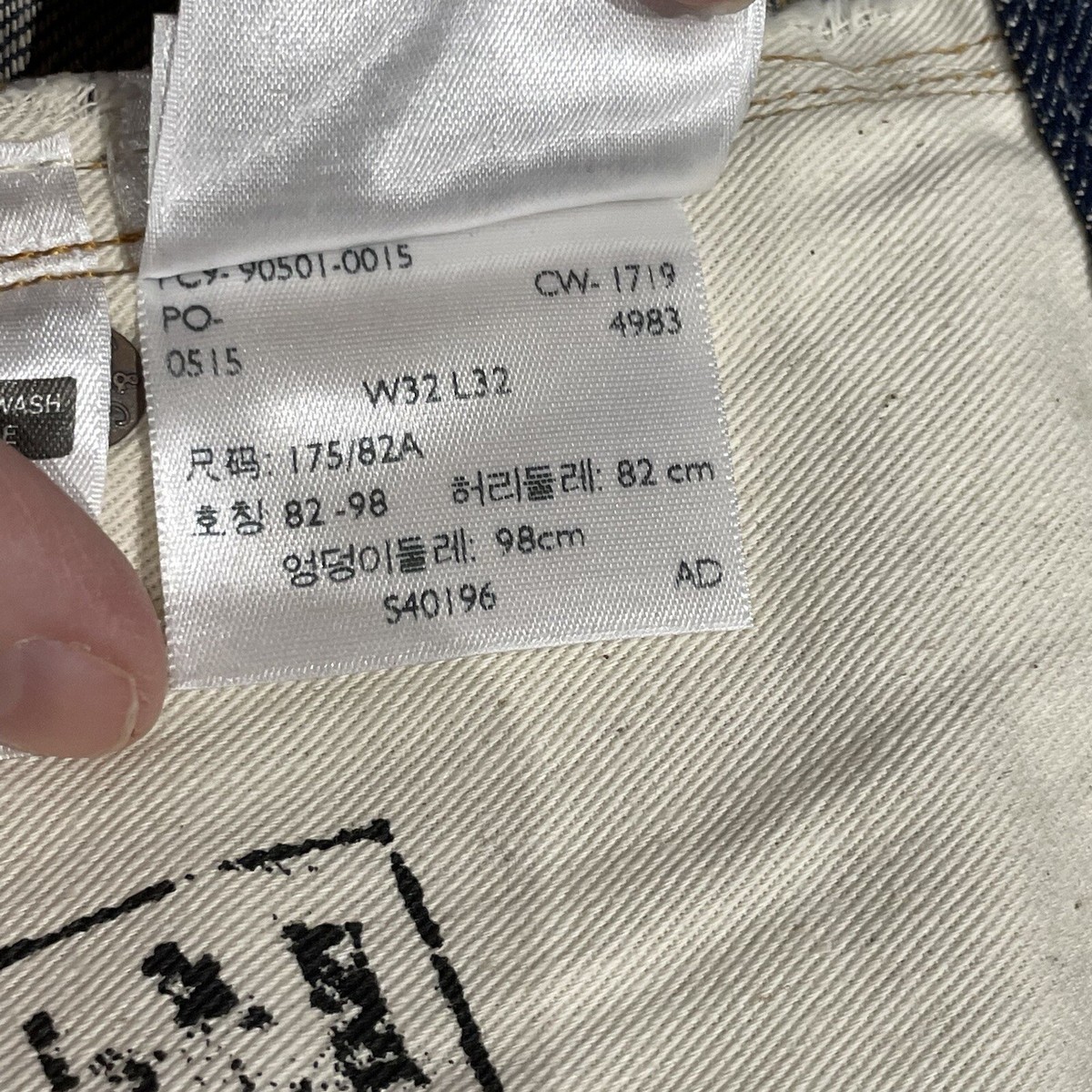 LEVIS LVC 1933 501xx SELVEDGE RIGID VINTAGE BLUE DENIM JEANS LEVIS LVC 1933 501xx SELVEDGE RIGID VINTAGE BLUE DENIM JEANS