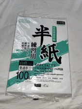 DAISO Japanese Calligraphy Paper 100 Sheets (Japan Import)