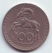 CYPRUS - 100 Mils - 1980 Copper-nickel • 11.3 g • ⌀ 28.45 mm