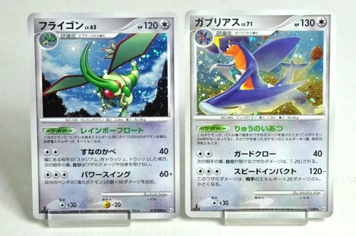 Pokemon Card Flygon/Garchomp 072/090, 085/100 1st ED Pt2, Pt3 Japanese MP Swirl