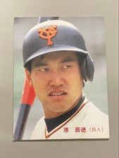 [OBO/MSG]  Tatsunori Hara 1986 Giant Calbee Professional Baseball Card Yomiuri G