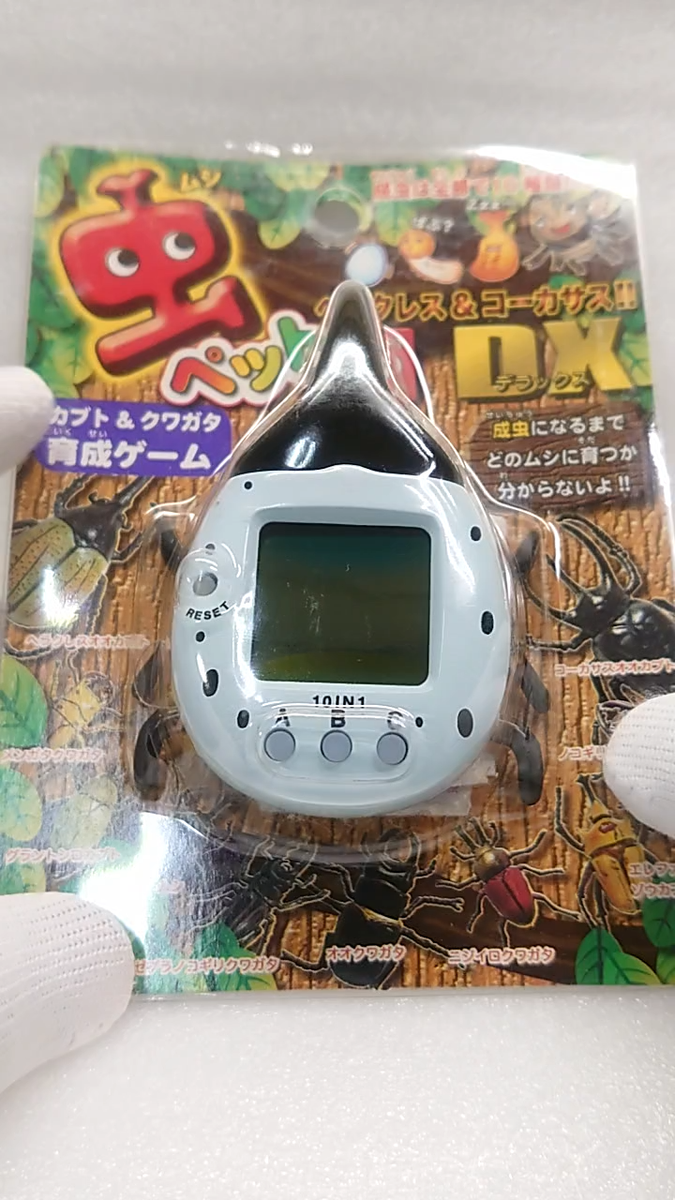 ウラガッツ by URA TMG デジタルペット ウラガッツ by URA TMG デジタルペット 【公式通販】