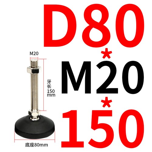 Heavy Duty Adjustable Feet, Screw In Threaded Feet, Furniture Levelling Feet - Picture 67 of 85