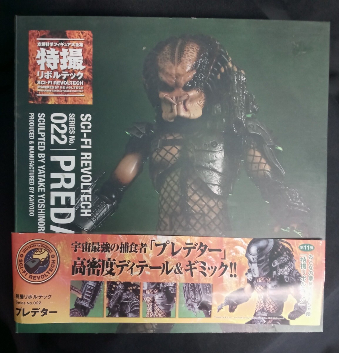 コイタロウ 超美品 PREDATOR BLACK 4-2 ユニロック コイタロウ 超美品 PREDATOR BLACK 4-2 ユニロック PREDATOR
