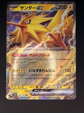 japanese gx pokemon cards Moltres ex & Articuno ex & Zapdos ex