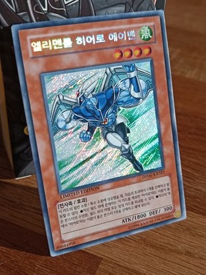 YuGiOh DP06-KRSE1 / Elemental Hero Stratos / SECRET RARE / KOREANISCH