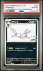 PSA 10 Umbreon (Yu Nagaba) 067/SV-P - Pokemon Japanese Scarlet & Violet Promo
