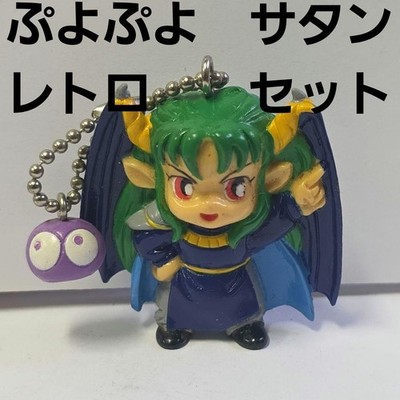 Satan Puyo Puyo Figure Set Rare Heisei Retro Old Keychain Rare | eBay