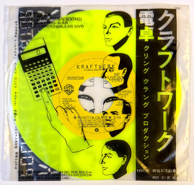 KRAFTWERK Pocket Calculator/Dentaku UNPLAYED 1981 NEON GREEN PROMO 45 Dead Stock