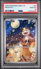 2025 POKEMON SIMPLIFIED CHINESE CBB3 C-GEM PACK VOL 3 #07 MEOWTH PSA 10