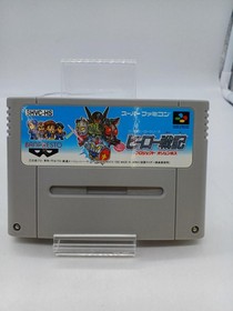 BANPRES Hero Senki Project Olympus Famicom Software Japan p2