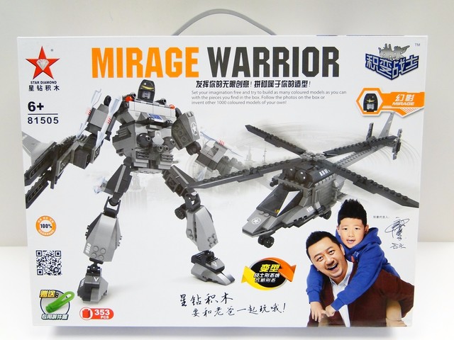 star diamond building blocks