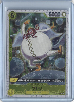 Satori (JP) (Pirate Flag Foil) - One Piece: The Best PRB01 - OP05-105 