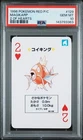 1996 Pokemon Red/Charizard Poker Card Magikarp 2 of Hearts PSA 10