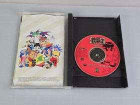 Super Puzzle Fighter II Turbo Sega Saturn 1997 Registration Card PLAYS PERFECT 